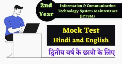 ITI Information & Communication Technology System Maintenance (ICTSM) 2nd Year Mock Test